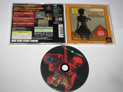 Tomb Raider IV 4 Japanese Capkore Ver Playstation PS1 Japan import US Seller - Image 1 of 4