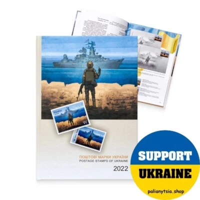 Libro "Sellos postales de Ucrania" MNH 2022 ucraniano/inglés Foto 1 de 4