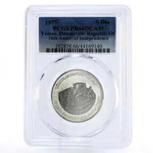Yemen 5 dinars 10th Anniversary of Independence PR66 PCGS silver coin 1977 - Picture 1 of 2