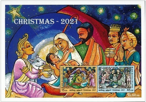 sri lanka stamp - Christmas 2021 SS - Image 1 of 1