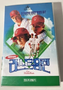The Last Home Run 1996 movie Korean promo  VHS hard case Korean dub - Bild 1 von 4