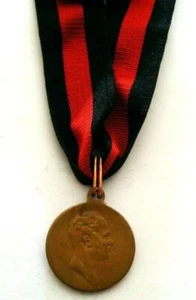 RUSSIAN IMPERIAL MEDAL FOR FRENCH NAPOLEON WAR . 1812 - 1912 - Picture 1 of 7