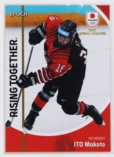 MAKOTO ITO (ICE HOCKEY) - 2023 TEAM JAPAN Card (white text)