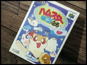 N64 Hamster Monogatari 64 Bolsillos Mascota Serie Sin Usar Almacenamiento Largo - Imagen 1 de 3