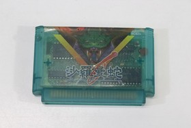 Salamander Life Force Nintendo FC Famicom NES Japan Import US Seller TESTED