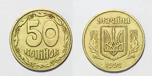 Ucrania 1992 - Moneda 50 Kopiyok Aluminio-Bronce - Armas Nacionales - Imagen 1 de 1