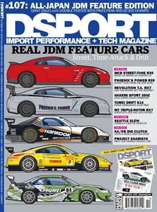 DSPORT#107 (OCTOBER 2011): Real JDM Feature Cars Street, Time-Attack & Drift - Picture 1 of 1