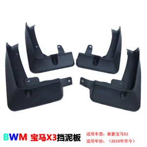 Car Mudguard Splash Guard Fender Mudflap Mud Flaps For BMW X3 2018-2020 - Picture 1 of 4