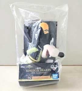 Ichiban Kuji Kingdom Hearts D Prize Goofy Plüsch Maskottchen - Bild 1 von 3