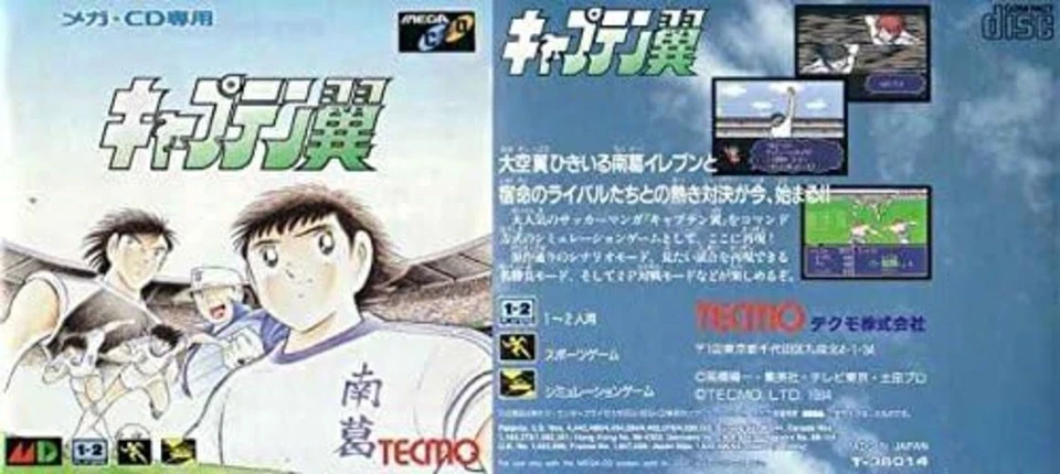 SEGA Captain Tsubasa MCD Mega Drive  - Image 1 of 1