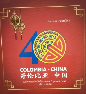 Colombia China Joint Issue 40th Anniversary Presentation Pack Stamps 2020-ZZIAA - Image 1 of 4