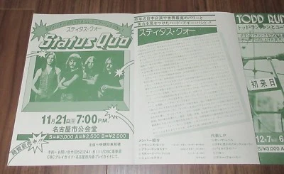 Japan PROMO 1976 flyer leaflet STATUS QUO B.T.O. TODD RUNDGREN The Beatles  - Image 1 of 4