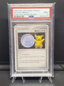 Pokemon Japonés Victoria Medalla Gimnasio Desafío Plata Pikachu PSA 9 - Imagen 1 de 2