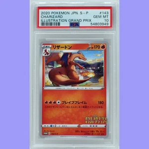 Pokemon Charizard Giapponese 143/S-P Illustrazione Gran Premio PSA 10 Gemme Ottime Condizioni - Foto 1 di 4
