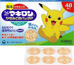 Sello antipicazón Pokémon mordeduras antipicazón 48 parches de Japón - Imagen 1 de 6