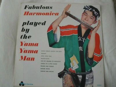 FABULOUS HARMONICA PLAYED BY THE YAMA YAMA MAN VINYL LP RIVIERA MONO EX Foto 1 de 4