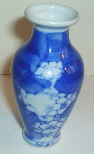 SMALL PORCELAIN VASE SHADED BLUE SQUARES WITH A STEM OF WHITE FLOWERS  - Picture 1 of 4