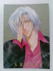 SP8 special trading card vol.2 Koi suru Tenshi Angelique anime Koisuru Arios - Picture 1 of 4