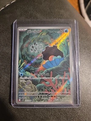 Clamperl 102/098 Sv10: The Glory of Team Rocket Holo (Japanese) - Image 1 of 2