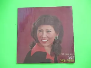 LEE SOO MEE LP SOUTH KOREA KOREAN KPOP K-POP UNKNOWN - Imagen 1 de 2