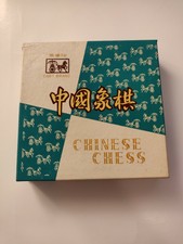 Chinese Chess, Cart Brand, Vintage Chinese Chess Set Like NEW No 804