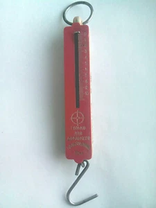 Vintage cantor bezmen kitchen scale made in USSR - Picture 1 of 4