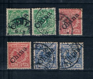 German Offices Abroad Germany 45/48 degree China OVP used 1898 Sc#2a,3a,4a &3aMH - Picture 1 of 2