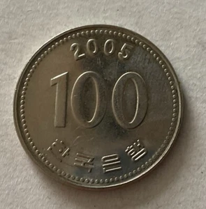 2005 South Korea 100 Won Actual Coin - Picture 1 of 2
