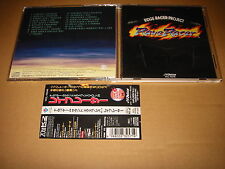 Namco Game Sound Express VOL.24 Rave Racer ścieżka dźwiękowa,CD