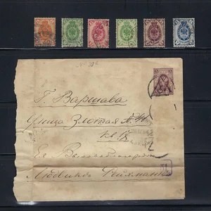 RUSSLAND-GANZSACHEN-1894 BRIEFMARKEN 1883-1888- SELTEN - Bild 1 von 2