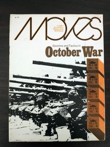 Moves Magazine #32 April/May 1977 SPI October War Star Soldier - Picture 1 of 1