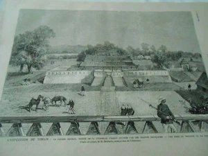 Gravure 1883 - Tonki, la padoge Royale partie de la citadelle d'Hanoï - Imagen 1 de 1