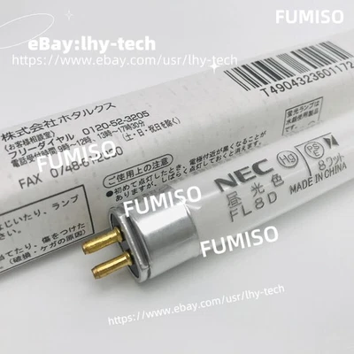 NEC FL8D Fluorescent Lamp Daylight T5 8W 6500K Machine Lighting Lamp Tube/lhy - Image 1 of 3