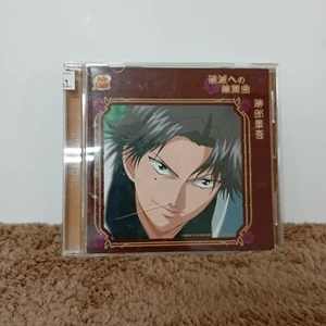 諏訪部順一* – 破滅への輪舞曲 (PRELOVED CD)#Y1-69 - Picture 1 of 3