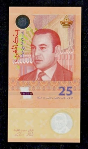 Morocco 25 Dirhams, P-73, 2012 (1433) Commemorative UNC Banknote - Picture 1 of 2