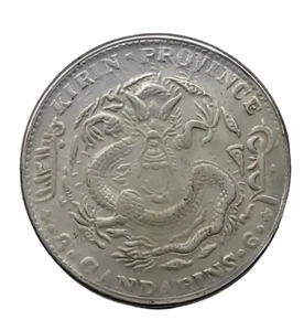 Moneda Dragón Plata Rara Provincia Kirin 3 Mazas y 6 Candareens - Dinastía Qing - Imagen 1 de 4