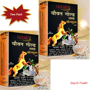 (2 Pack) Ayurveda Youvan Gold Plus 10 Capsule for Sexual Wellness - Picture 1 of 8