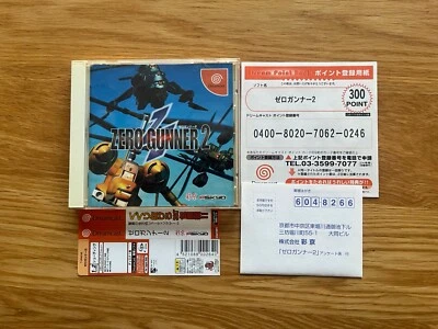 Complete! Zero Gunner 2 JPN Sega Dreamcast DC Psikyo Arcade Classic Spine & Reg! - Image 1 of 4