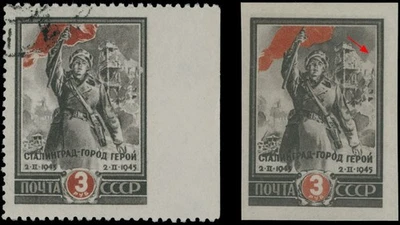 1945, SOVIET UNION VICTORY AT STALINGRAD, 3R IMPERF AT RIGHT, CTO SC#969var - Image 1 of 3