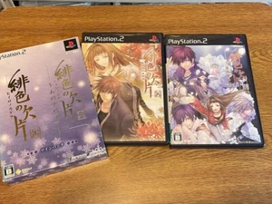 SONY PLAYSTATION2 PS2 NTSC Japan PS2 HIIRO NO KAKERA TWIN PACK - Picture 1 of 5