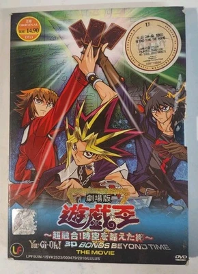 DVD YU GI OH ! 3D Bonds Beyond Time MOVIE 2014 English Subtitle Region 3 - Image 1 of 4
