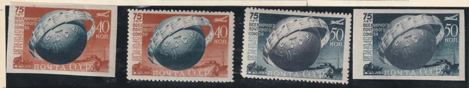 Russia Postage: Lot 127 (Stamp Details Below) 2022 Scott Value $55.00 - Image 1 of 1