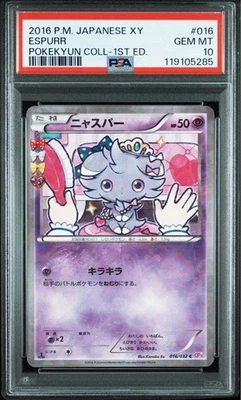 PSA 10 Espurr 1st ED 016 032 X&Y CP3 Pokekyun Collection Japanese Pokemon Card - Image 1 of 2