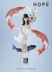 Kikuna Mishima Photo Works HOPE | JAPAN Photo Book - Imagen 1 de 7