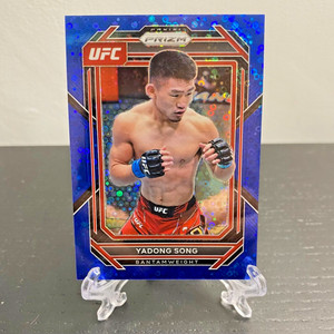 2023 UFC Prizm YADONG SONG BLUE DISCO SPP 11/25 #186,  HIT CASE & MINT!