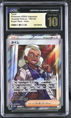 CGC 10 Pristine Tyme 193/187 SR Terastal Festival ex sv8a Pokemon Card - Image 1 of 3