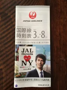 Japan Airlines Timetable 2017 New 1 booklet Collectible - Picture 1 of 1
