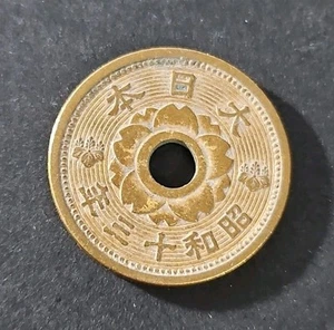 Japan S13 (1938) Aluminum Bronze 10 Sen. Shōwa.  Y# 58 - Picture 1 of 2