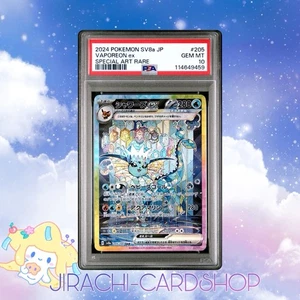 PSA 10 VAPOREON EX 205/187 SAR TERASTAL FESTIVAL FULL ART POKEMON CARD JAPANESE - Picture 1 of 4
