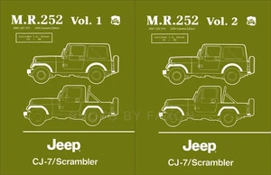 1984 1985 1986 Jeep CJ7 Shop Manual CJ 7 Scrambler Renegade MR252 Repair Service - Picture 1 of 13